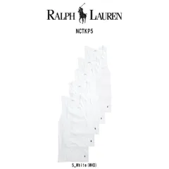 POLO RALPH LAUREN(ポロ ラルフローレン)タンクトップ Tシャツ 5枚セット お買い得 パック メンズ 下着 Cotton Classic Fit NCTKP5