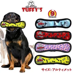 2025年最新】タフィー 犬の人気アイテム - メルカリ 2025年最新】タフィー 犬の人気アイテム - メルカリ