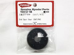京商　Kyosho　ラジコンパーツ　 2速スパーギヤ （56T／R4）　VZ413-56　RCパーツ　★S