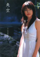 214 °C-ute 矢島舞美 生写真 50枚セット 8529 °C-ute 矢島舞美 生写真 15枚セット - メルカリ