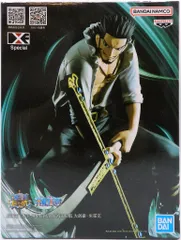 BANDAI SPIRITS DXF SPECIAL DRACULE.MIHAWK ジュラキュール・ミホークのサムネイル