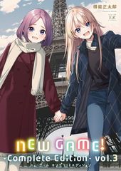 NEW GAME! -Complete Edition- 3 (만화 타임 KR 만화)