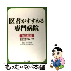 2023年最新】中村康生の人気アイテム - メルカリ