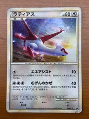 キラ ラティアス PROMO 045/L-P - メルカリ