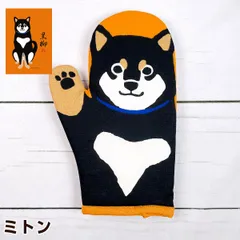 寅丸さま売約済み羽織紐〈菊large・Candyオレンジ〉黄赤＆やなぎ茶