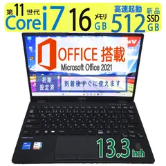 2024年最新】LIFEBOOK U9311の人気アイテム - メルカリ