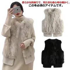 2024年最新】vegan fur giletの人気アイテム - メルカリ