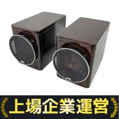 JVC SP-EXHR5 ペア ウッドコーン スピーカー ジェイブイシー 動作品 2025年最新】 SP-EXHR5の人気アイテム - メルカリ