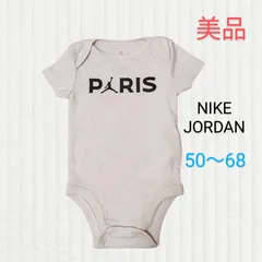 【新品】ナイキ NIKE ジョーダン JORDAN パリサンジェルマン  ロンパース 60 70 ベビー 半袖 春 夏