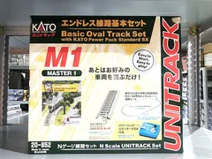 2025年最新】KATO エンドレス 基本セットの人気アイテム - メルカリ
