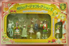 2025年最新】明日のナージャコレクションの人気アイテム - メルカリ