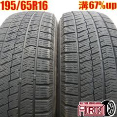 中古 195/65R16 BRIDGESTONE BLIZZAK VRX2 2本 スタッドレスタイヤ ブリヂストン ブリザック VRX2 アテンザスポーツ アテンザスポーツワゴン アテンザセダン アウディA4 ライズ テリオスキッド に 中古タイヤ 16インチ