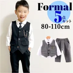 ☆ 80CM ☆ セットアップ フォーマル キッズ pmykidssetup01 スーツ セットアップ 男の子 パンツスーツ パンツ ベスト 長ズボン ズボン 長袖シャツ 長袖 シャツ ネクタイ フォーマル 幼児 子供服 子供用 子供 こども 子ども キッズ