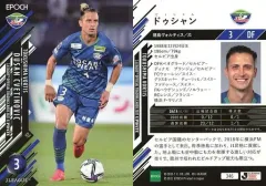 【中古】スポーツ 346[レギュラーカード]：ドゥシャン