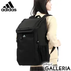 アディダス リュック メンズ レディース 大容量 通学 カジュアル ブランド 女子 男子 adidas 学生 33L リュックサック A3 68244 スカイ×グレー