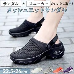 ☆ 38(24cm) ☆ サンダル ksandal077 ナースサンダル ナースシューズ サンダル ナース シューズ 踵なし 2way 厚底 クロッグサンダル ルームシューズ オフィスサンダル スリッパ スポサン 婦人靴 疲れにくい 部屋履き 看護師 静音