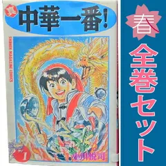 【アニメ・DVD】中華一番！・全巻セット(全10巻・完結) Amazon.co.jp: 中華一番! [レンタル落ち] 全10巻セット