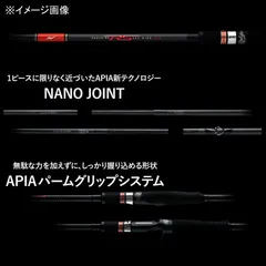 2025年最新】アピア ロッド foojin' rの人気アイテム - メルカリ