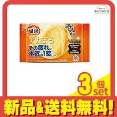 温泡(ONPO) デカまる エナジーシトラスジンジャーの香り 1錠 3個セット まとめ売り
