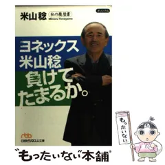 2024年最新】カレンダー yonexの人気アイテム - メルカリ