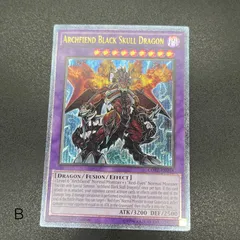 2025年最新】ブラックデーモンズドラゴン英語の人気アイテム