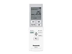 未使用・未開封品) Panasonic リモコン（リモコンホルダー付き