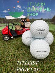 タイトリスト/PROV1/25年/ホワイト/品質★★/ロストボール/ゴルフ/⑤②