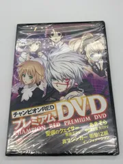 あきそら　DVD　市販用上下巻セット新品 あきそら 夢の中 全2枚 上巻 下巻 全巻セット DVD｜Yahoo!フリマ