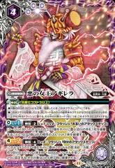 2025年最新】アギレラ バトスピの人気アイテム - メルカリ