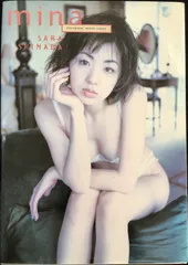 Mina: 島田沙羅写真集
