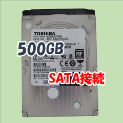 【中古動作品】TOSHIBA 2.5インチ 7mm HDD SATA(Serial ATA) 500GB MQ01ACF050 ②