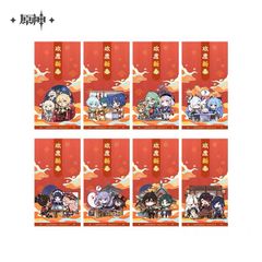 原神・公式 限定・非売品