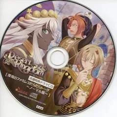 【中古】アニメ系CD デザート・キングダム 店舗特典ドラマCD 「深夜のファミレスだらだらトーク ～ノーマル版～」