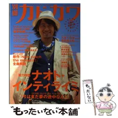 2026年最新】ナオトの日の人気アイテム - メルカリ