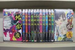 2025年最新】地獄楽 全巻の人気アイテム - メルカリ