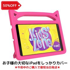 [NEW]iPad 10.2 인치 9세대/8세대/7세대 2021/2020/2019 모델 케이스 내충격 스탠드 랩 전면 보호 커버 키즈 경량 케이스(핑크)