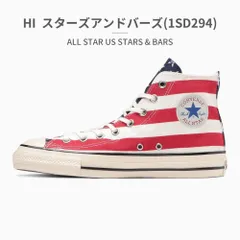【正規品取扱店･新品】コンバース スニーカー レディース オールスター US スターズ アンド バーズ HI/OX converse ALL STAR US STARS&BARS HI/OX ハイカット ローカット 星条旗柄