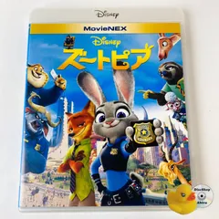 [セル版 / 2枚組] ズートピア MovieNEX('16米) デイズニー VWAS-6298 [A3]【Blu-ray+DVD】