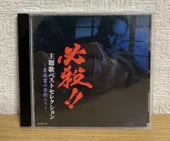 2025年最新】念仏の鉄の人気アイテム - メルカリ