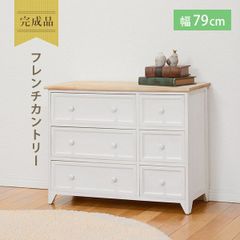 ホワイトシャビーシック フレンチカントリー テレビ台 チェッカー