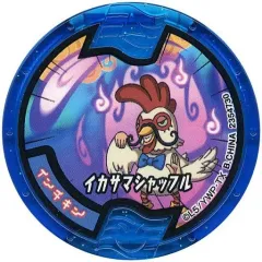 【中古】妖怪メダル [コード保証無し] インチキン/イカサマシャッフル メリケン必殺技メダル(ノーマル) 「妖怪ウォッチ 妖怪メダルUSAラムネ」