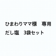 小鉄0801様 専用出品 - メルカリ