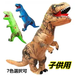 【ハロウィン🎃新品登場🪯子供用】着ぐるみ 子供用 仮装 コスチューム キャラクター着ぐるみ 恐竜 エアコスプレ コスプレ ハロウィン 衣装 文化祭 部活 コスチューム パーティー用 子供用 動物 ティラノサウルス