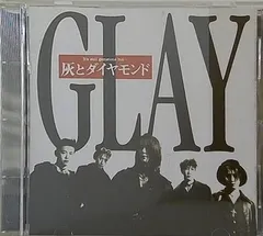 GLAY 灰とダイヤモンド ポスター サイン