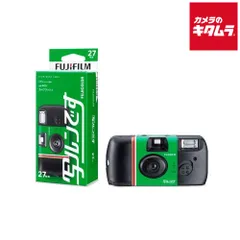 新品未開封　写るんです27枚　6箱セット 写ルンです 新パッケージ版 6個セット フジカラー 27枚撮り