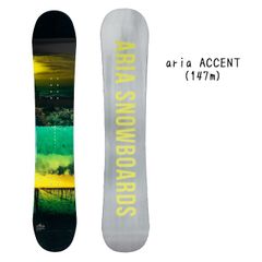 アウトレットスノーボード 