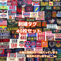 刺繍タグ　mix40枚セット スマイル スター USA  military ハンドメイド リメイク 古着 タグ 手作り