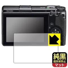 PDA工房 RICOH GR IIIx/GR III 対応 純黒クリア[超反射防止] 保護 フィルム 反射低減 防指紋 日本製のサムネイル