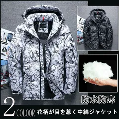 ダウンジャケットメンズダウンコート ホワイトダックダウン ジップアップジャケット総柄 ハイネック ウィンドブレーカー ジャンパー アウター 羽毛 冬 防風 防寒着ダウンジャケット ハイネック フード付きブルゾン