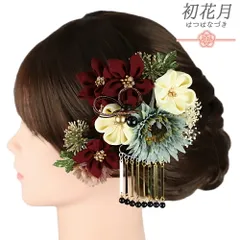 髪飾り 成人式 水引 つまみ細工 菱つまみ ビラ簪 赤 臙脂 振袖 袴 青緑 白 金 大きい 小さい 2点セット 着物 和装 かんざし コ No.9-5488